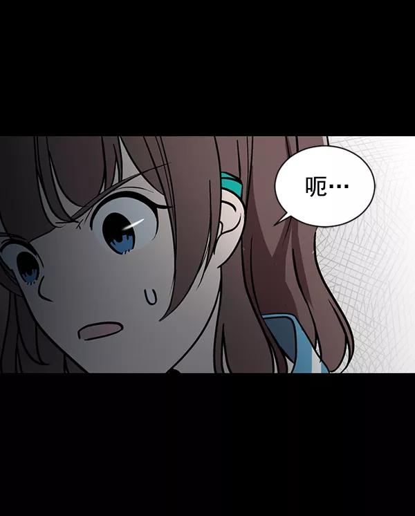 《小麻雀求婚记》第58话 第62页