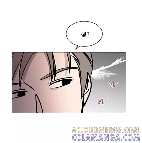 《小麻雀求婚记》第59话 第46页