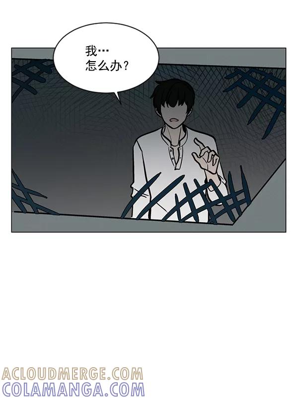 《小麻雀求婚记》第59话 第40页