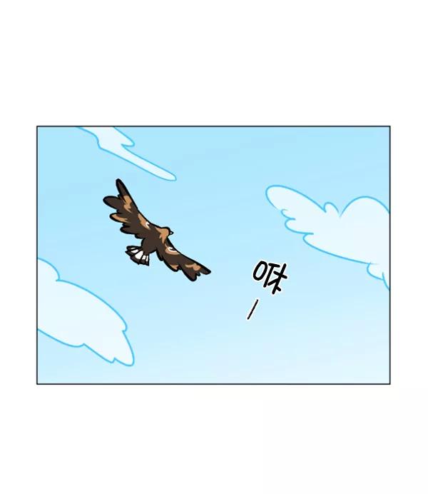 《小麻雀求婚记》第59话 第8页