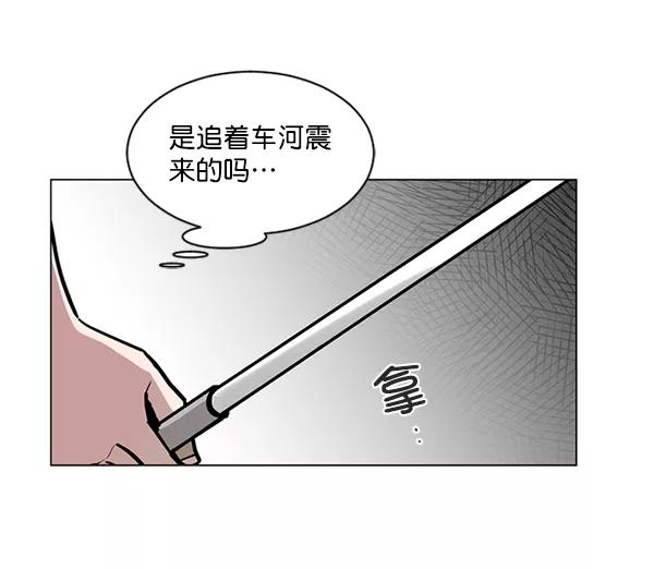 《小麻雀求婚记》第59话 第50页