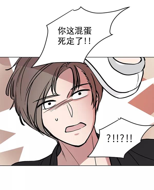 《小麻雀求婚记》第59话 第66页