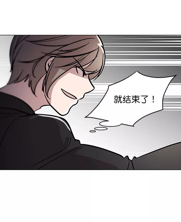 《小麻雀求婚记》第59话 第54页