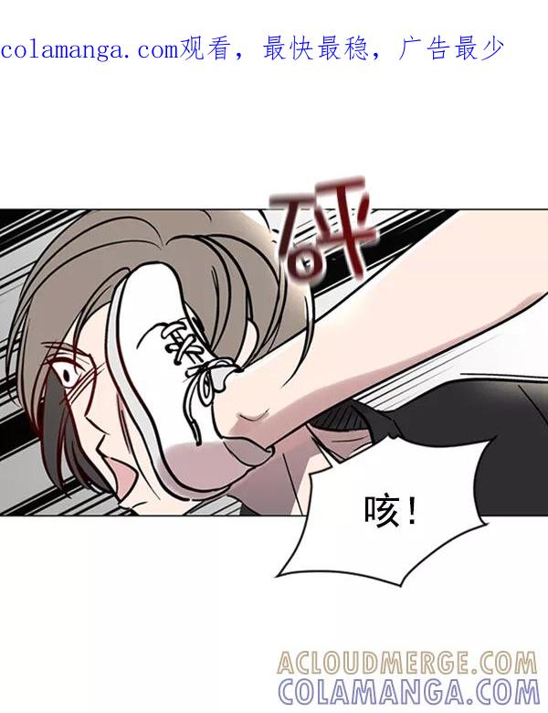 《小麻雀求婚记》第60话 第1页