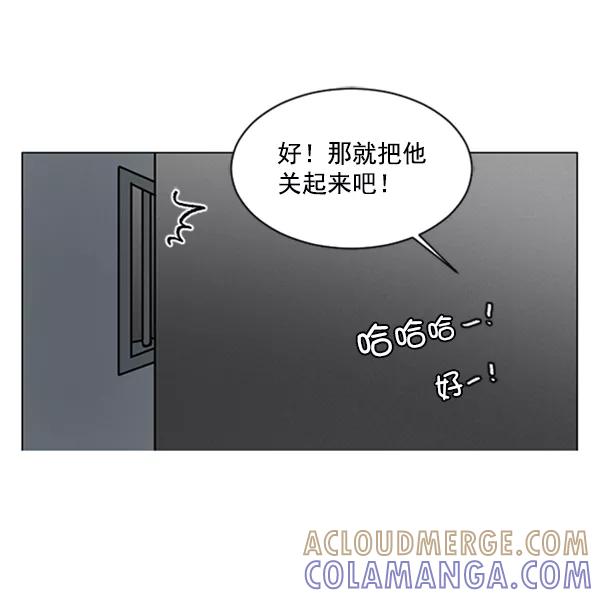 《小麻雀求婚记》第60话 第37页