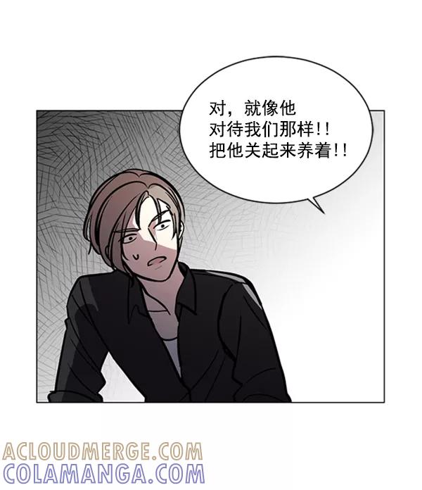 《小麻雀求婚记》第60话 第34页