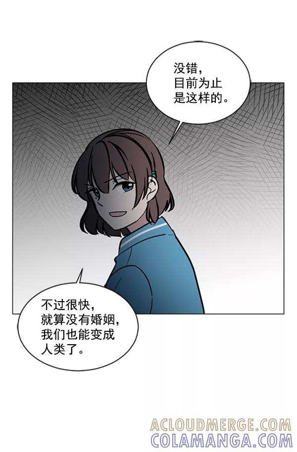 《小麻雀求婚记》第60话 第70页