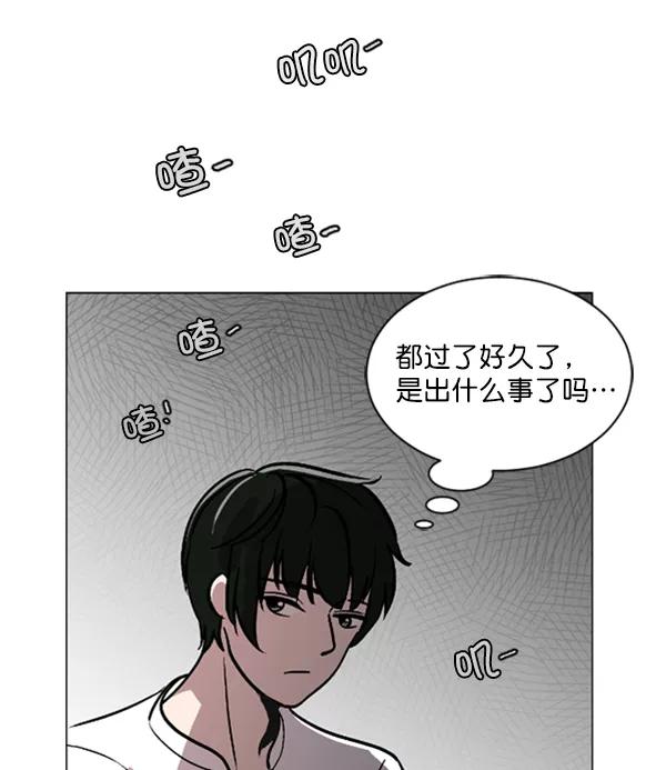 《小麻雀求婚记》第60话 第12页