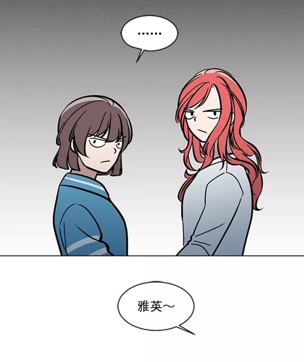 《小麻雀求婚记》第60话 第45页