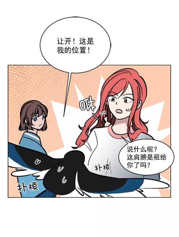 《小麻雀求婚记》第60话 第63页