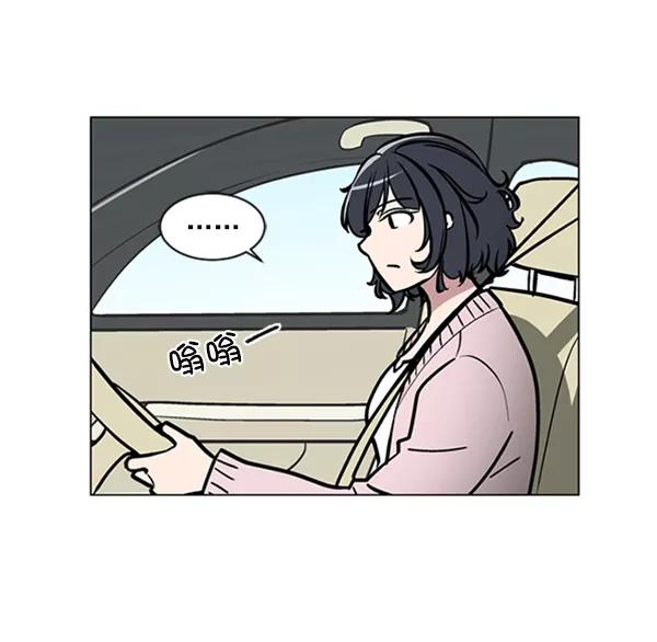 《小麻雀求婚记》第61话 第63页