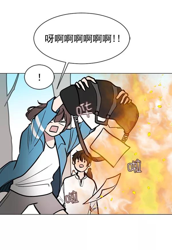 《小麻雀求婚记》第61话 第50页
