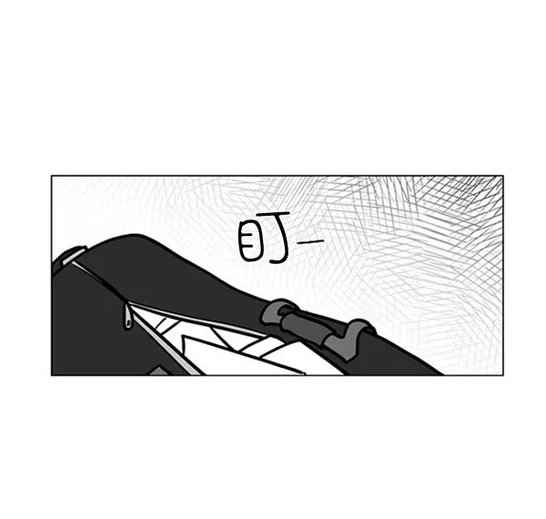 《小麻雀求婚记》第61话 第48页