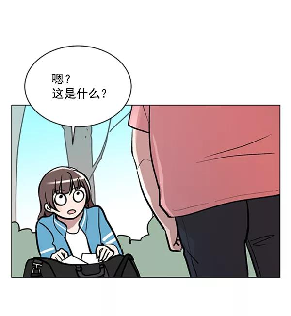 《小麻雀求婚记》第61话 第27页
