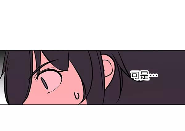 《小麻雀求婚记》第61话 第68页