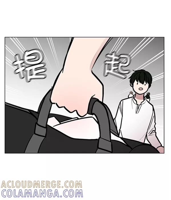 《小麻雀求婚记》第61话 第49页