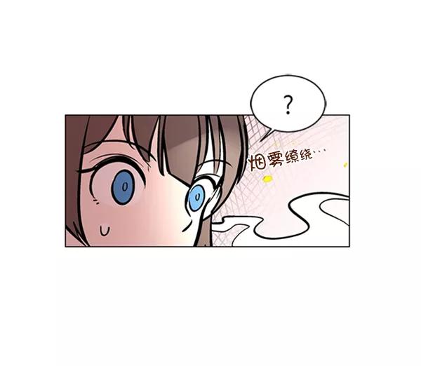 《小麻雀求婚记》第61话 第17页