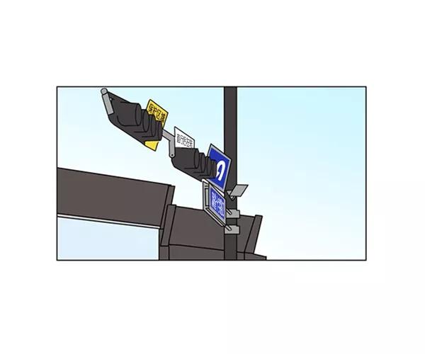 《小麻雀求婚记》第61话 第62页