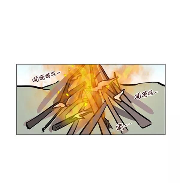《小麻雀求婚记》第61话 第51页