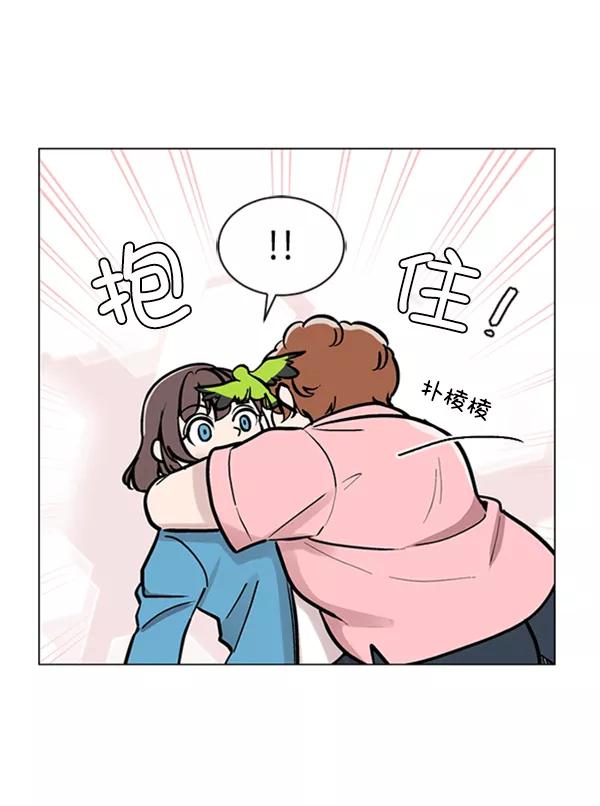 《小麻雀求婚记》第61话 第59页