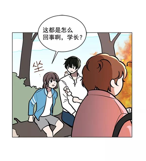 《小麻雀求婚记》第61话 第21页