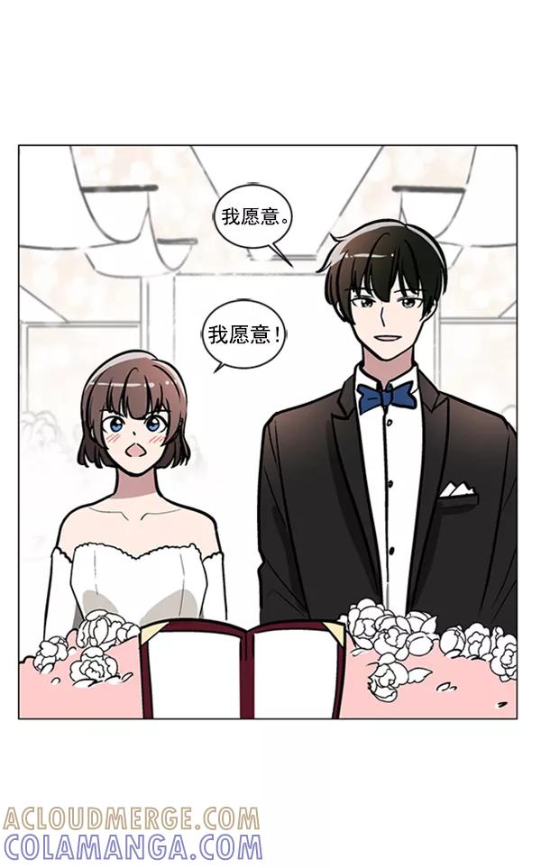 《小麻雀求婚记》第62话 第70页