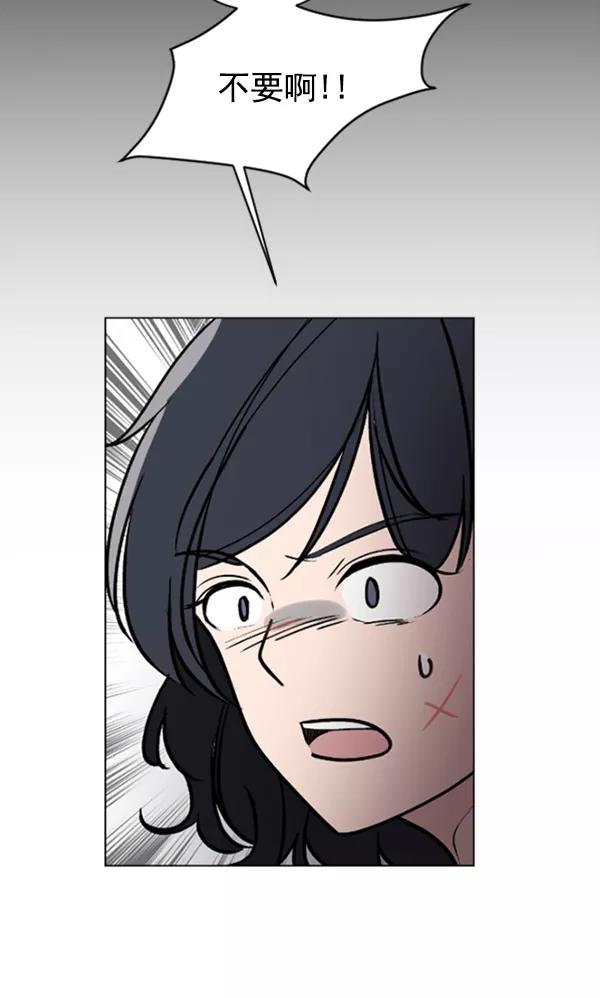 《小麻雀求婚记》第62话 第45页