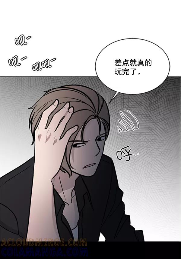 《小麻雀求婚记》第62话 第61页