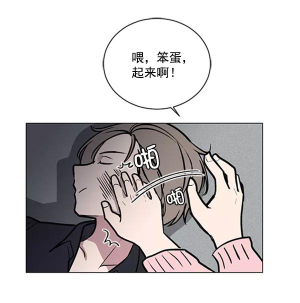 《小麻雀求婚记》第62话 第36页