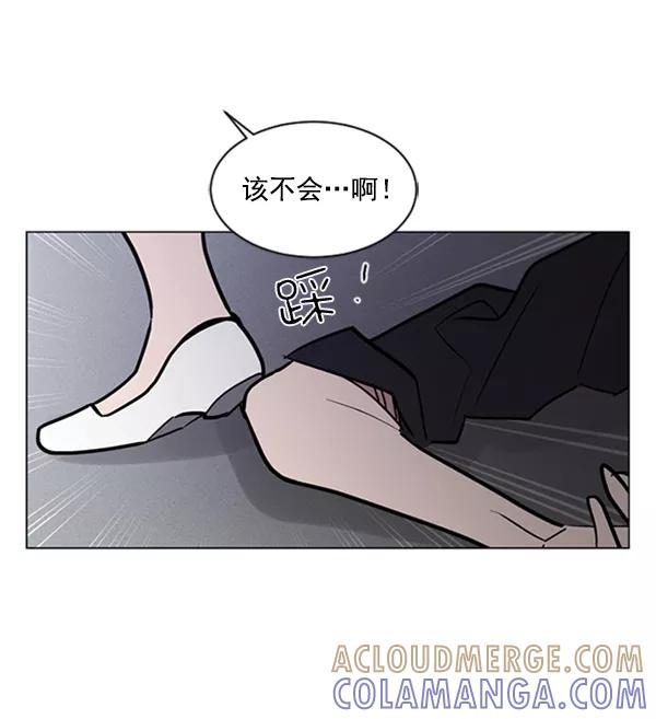 《小麻雀求婚记》第62话 第31页