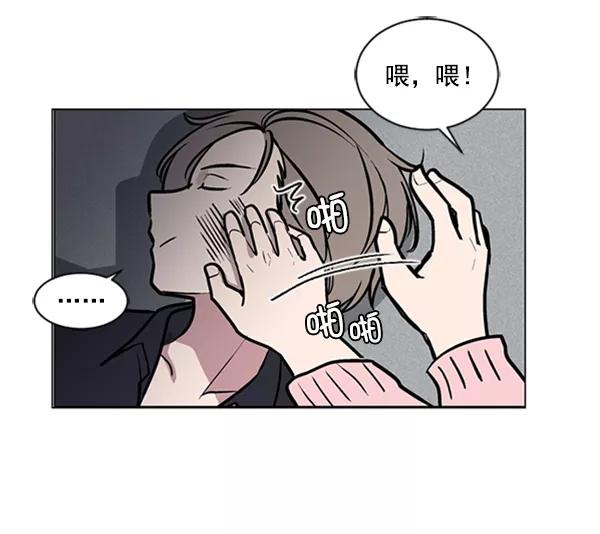 《小麻雀求婚记》第62话 第38页