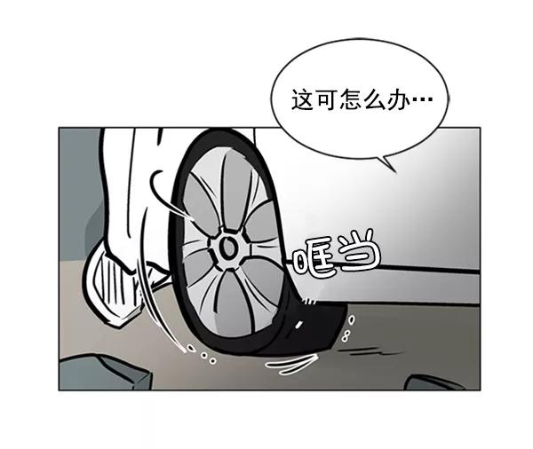 《小麻雀求婚记》第62话 第14页