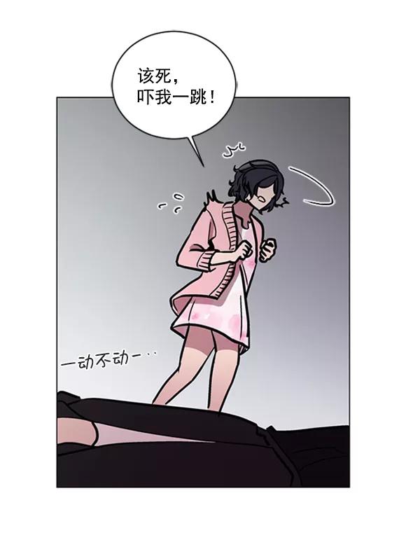 《小麻雀求婚记》第62话 第32页