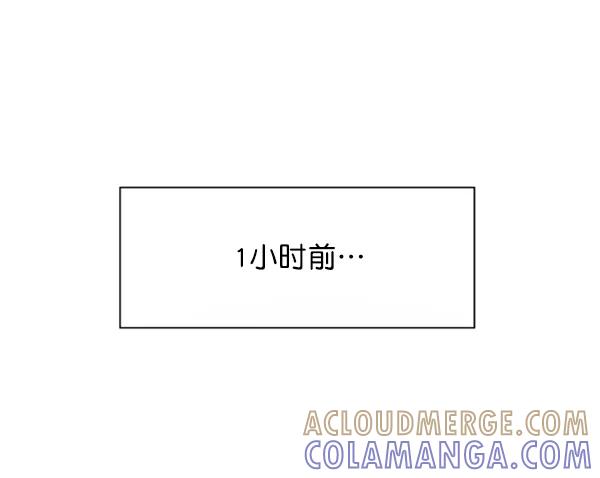 《小麻雀求婚记》第63话 第7页