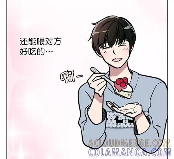 《小麻雀求婚记》第63话 第52页