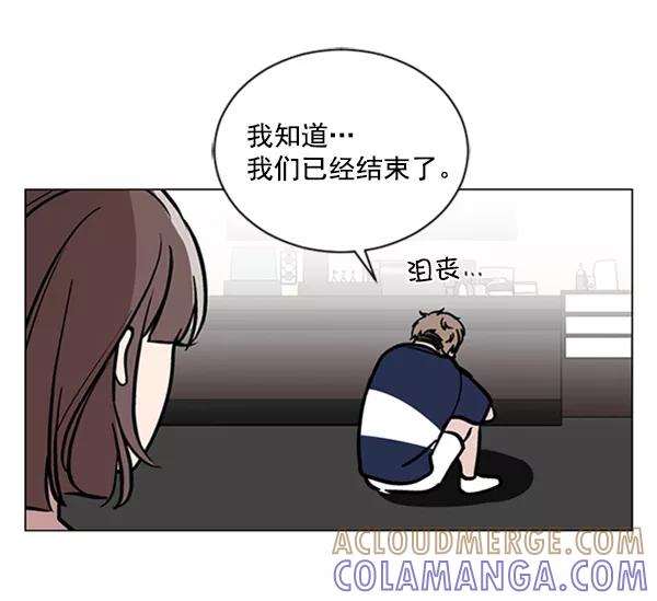 《小麻雀求婚记》第63话 第25页