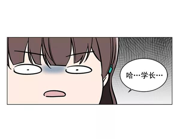 《小麻雀求婚记》第63话 第23页