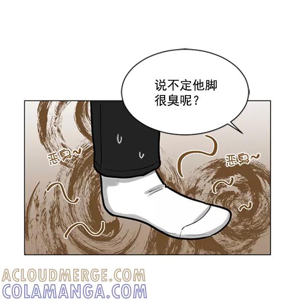 《小麻雀求婚记》第63话 第28页