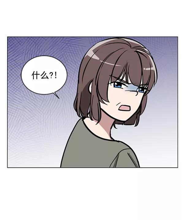 《小麻雀求婚记》第63话 第18页