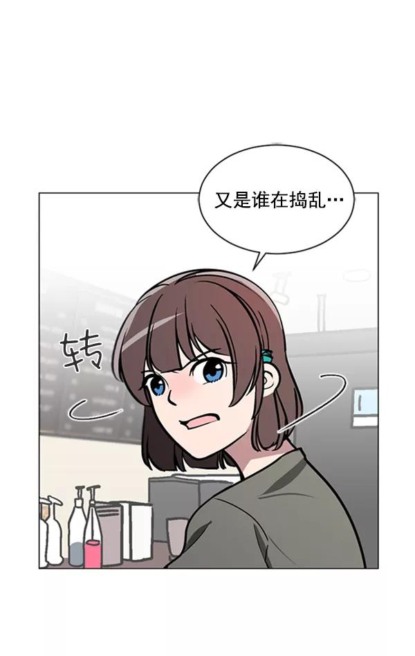 《小麻雀求婚记》第63话 第59页