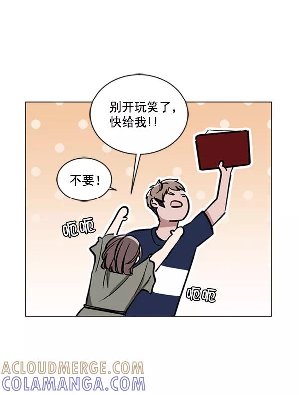 《小麻雀求婚记》第63话 第19页