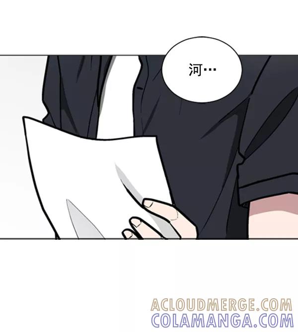 《小麻雀求婚记》第63话 第61页
