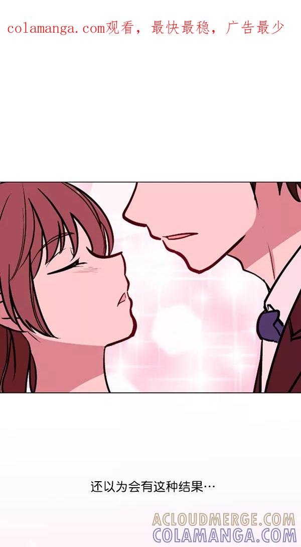 《小麻雀求婚记》第63话 第1页