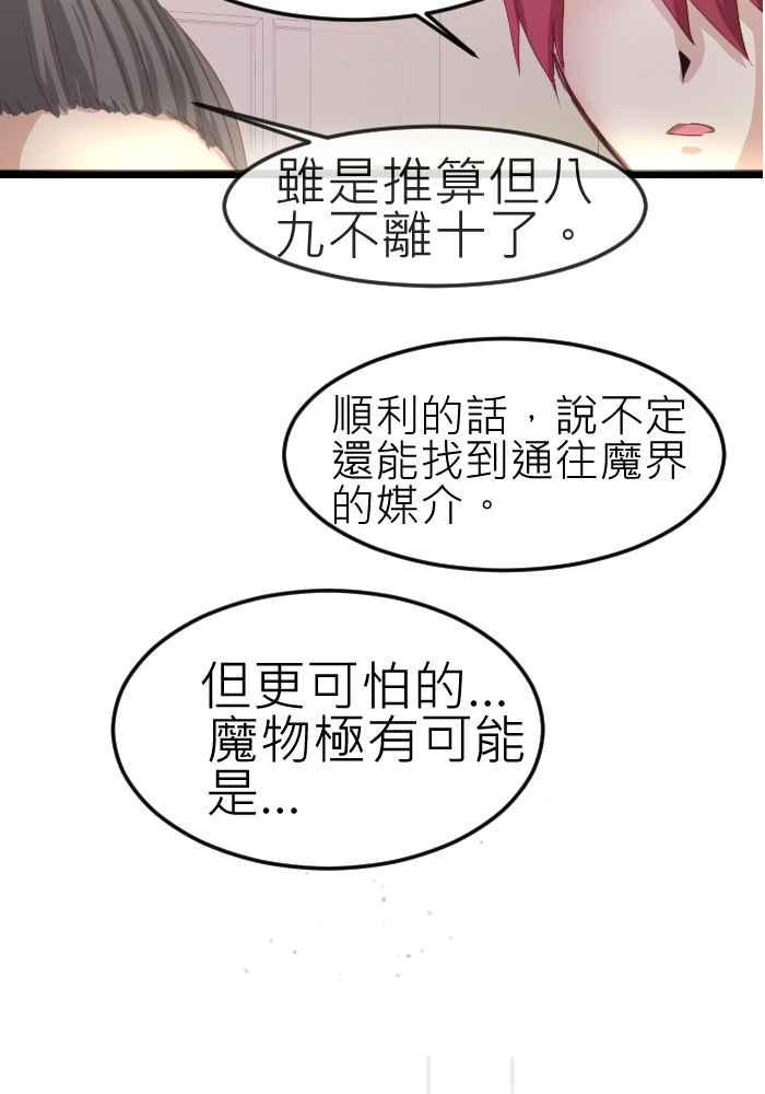 《倾恋的蜜封罐》070--❖微笑是最美的自信❖ 第17页