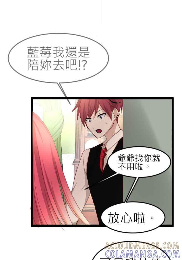 《倾恋的蜜封罐》070--❖微笑是最美的自信❖ 第13页