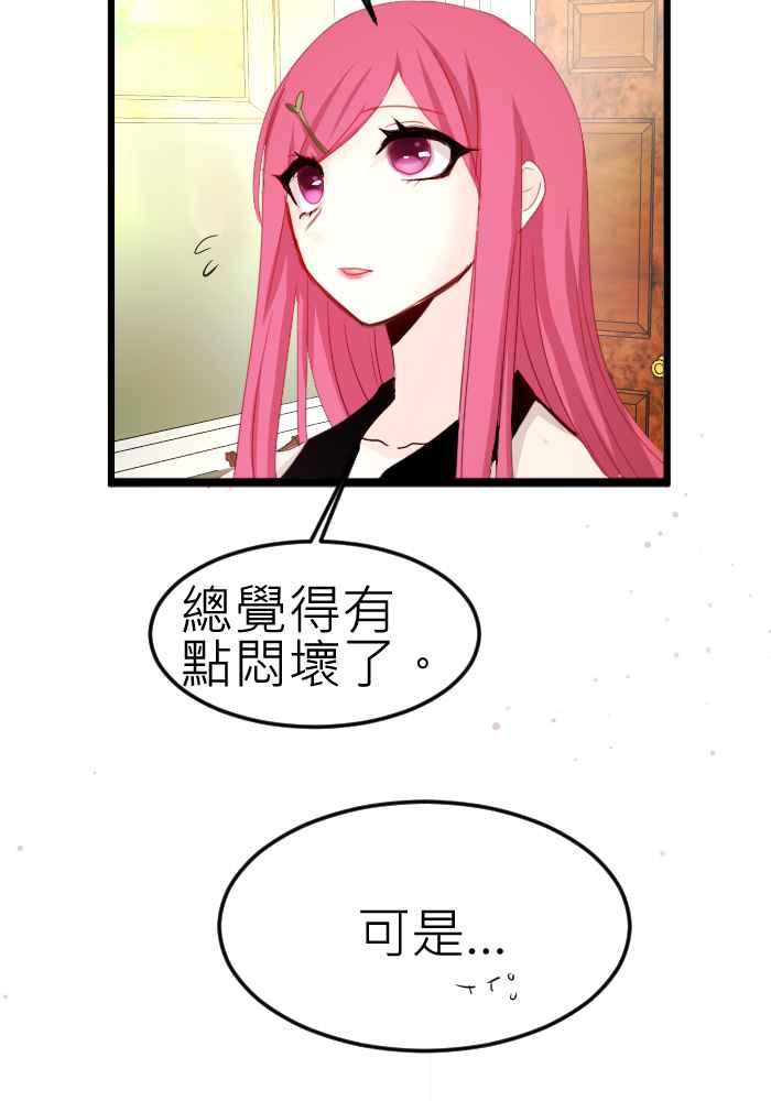 《倾恋的蜜封罐》070--❖微笑是最美的自信❖ 第12页