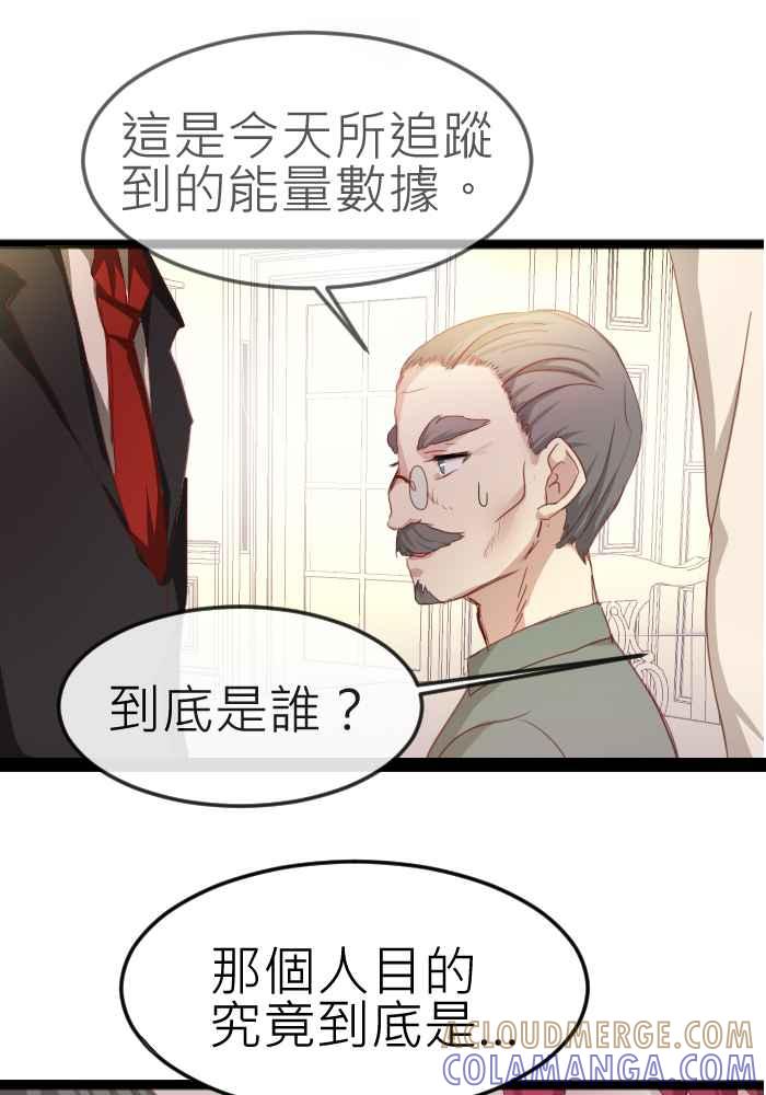 《倾恋的蜜封罐》070--❖微笑是最美的自信❖ 第16页