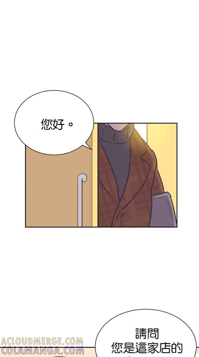 契约再婚夫妻 第87话 第二胎计画 第52页