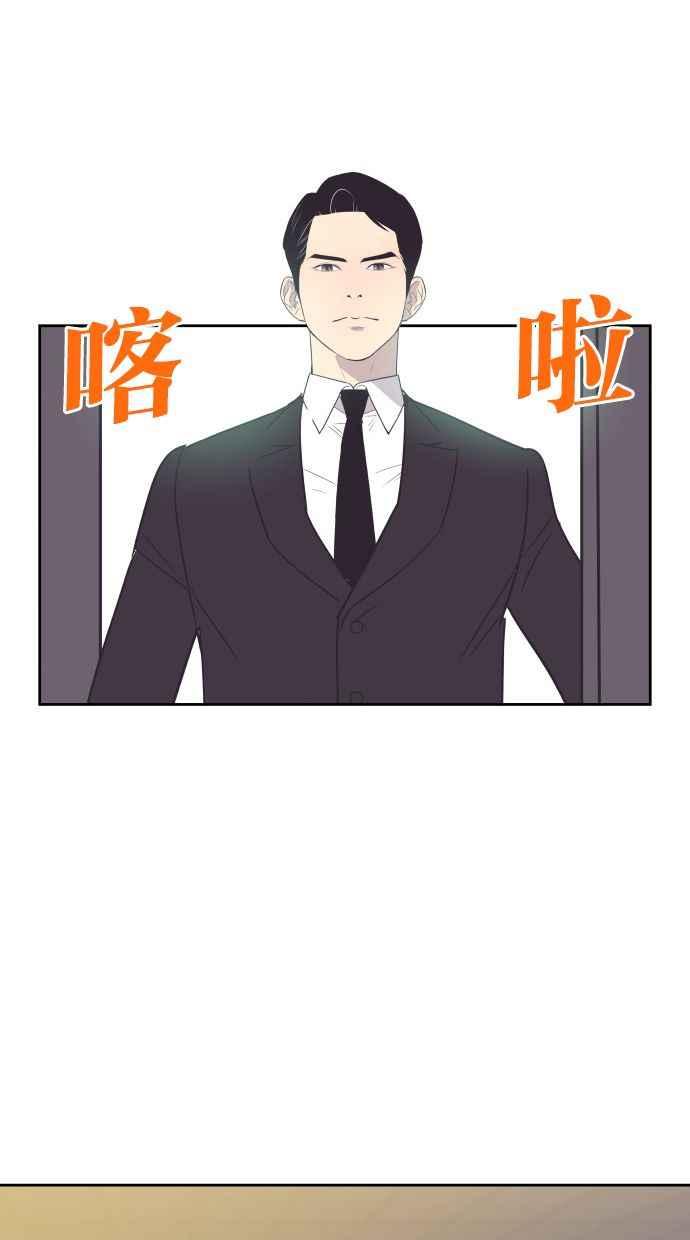 契约再婚夫妻 第89话 她留下的东西 第20页