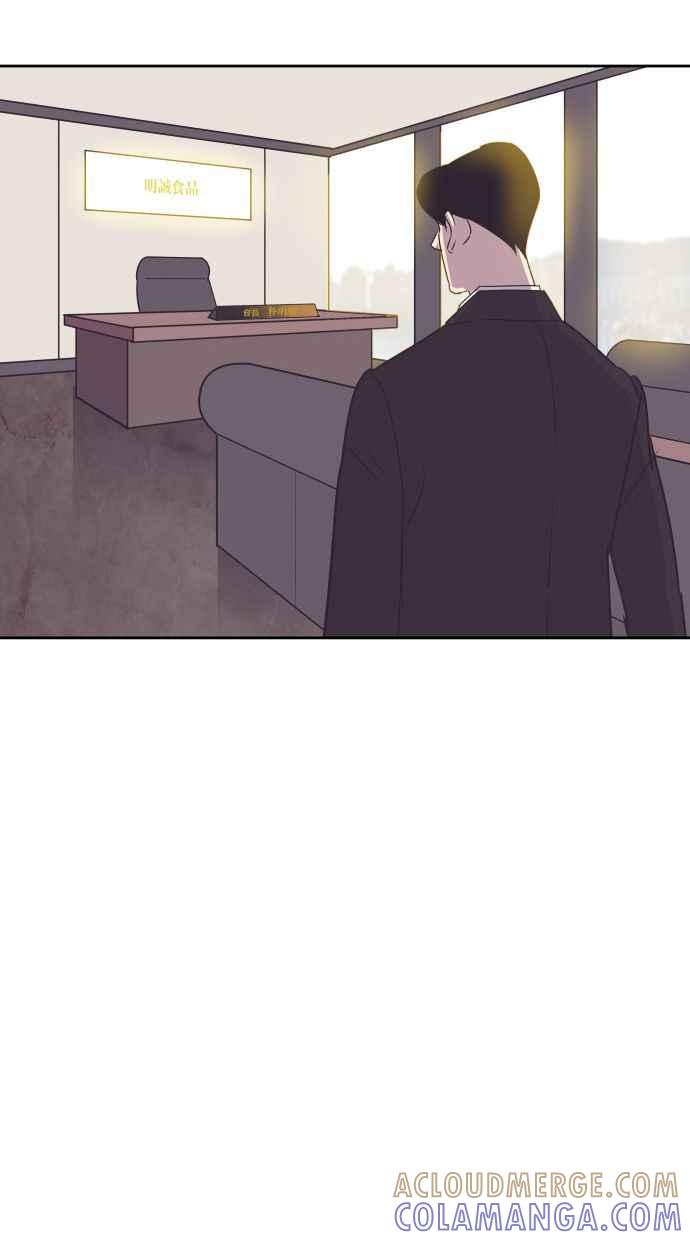 契约再婚夫妻 第89话 她留下的东西 第10页